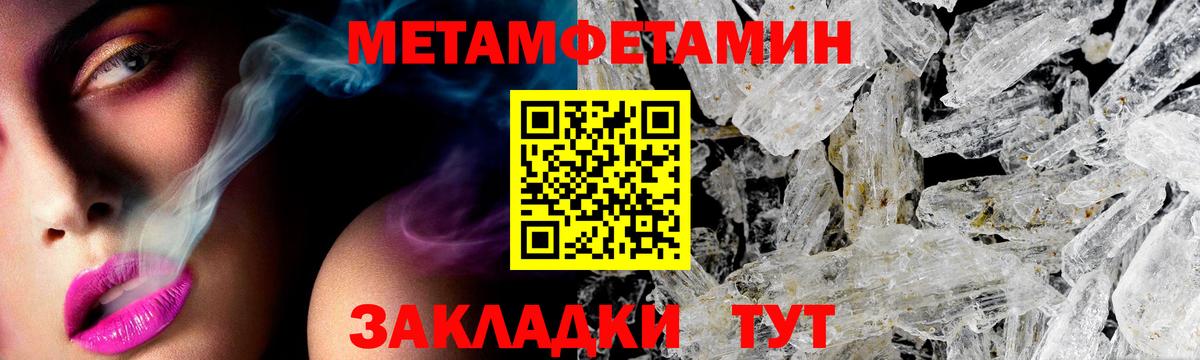 АМФ  АМФ  Вход с VPN  Амфетамин Premium  Коммунар 
