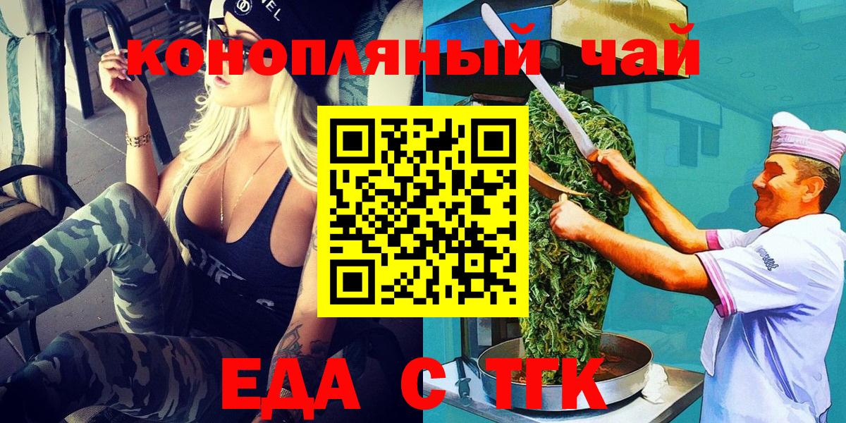 Метамфетамин  Коммунар  Мефедрон   Вход с VPN  Cocaine  Кодеин  Гашиш  Марихуана  МЕФ  Гашиш 