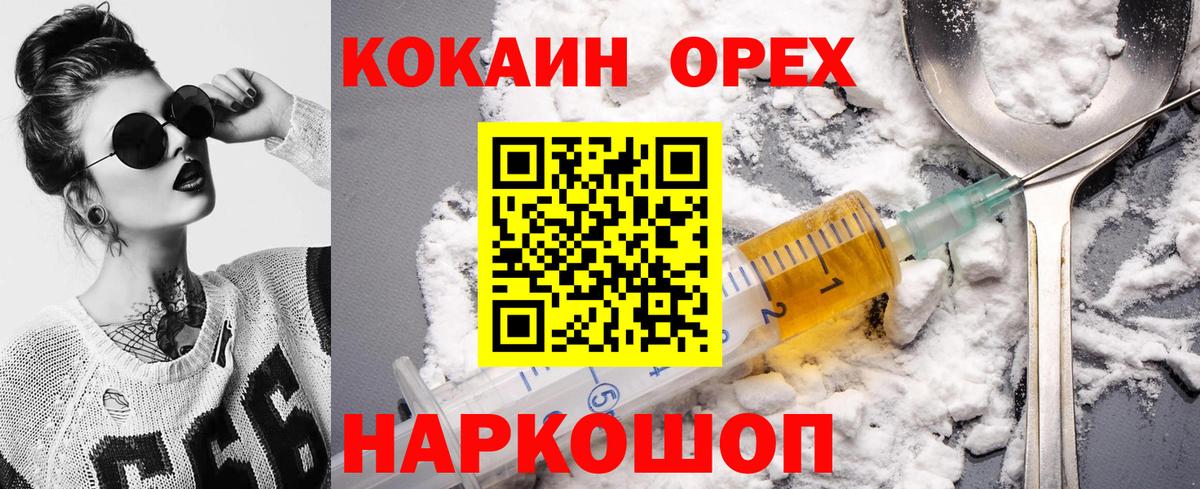 COCAIN 98% Коммунар