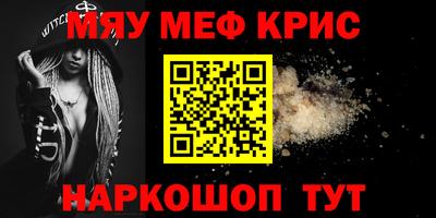 гашишное масло Камышлов