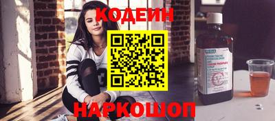 кокаин Кандалакша