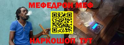 гашишное масло Камышлов