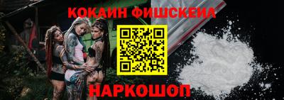 гашишное масло Камышлов