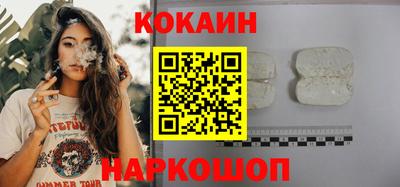 кокаин Кандалакша