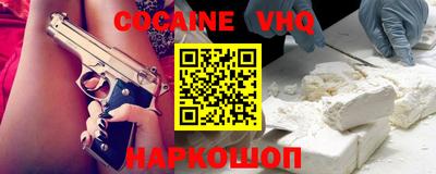 кокаин Кандалакша