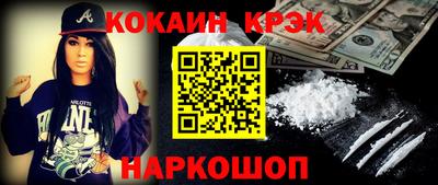 гашишное масло Камышлов