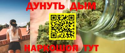 каннабис Кимры