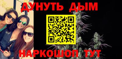 каннабис Кимры