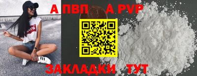 гашишное масло Камышлов