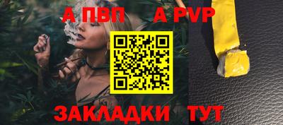 кокаин Кандалакша