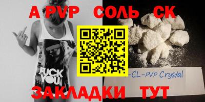 дурь Кингисепп