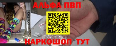 гашишное масло Камышлов