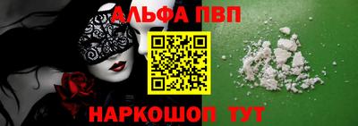 кокаин Кандалакша