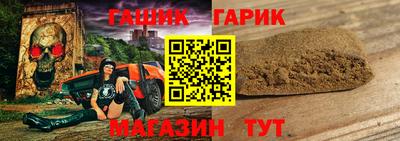 гашишное масло Камышлов