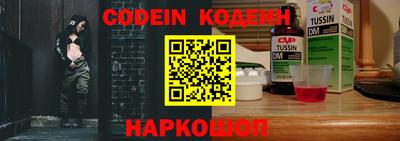 гашишное масло Камышлов