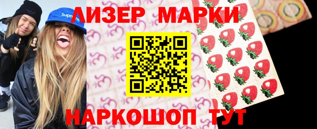 Коммунар  ЛСД экстази кислота  LSD-25 экстази  Вход с VPN 