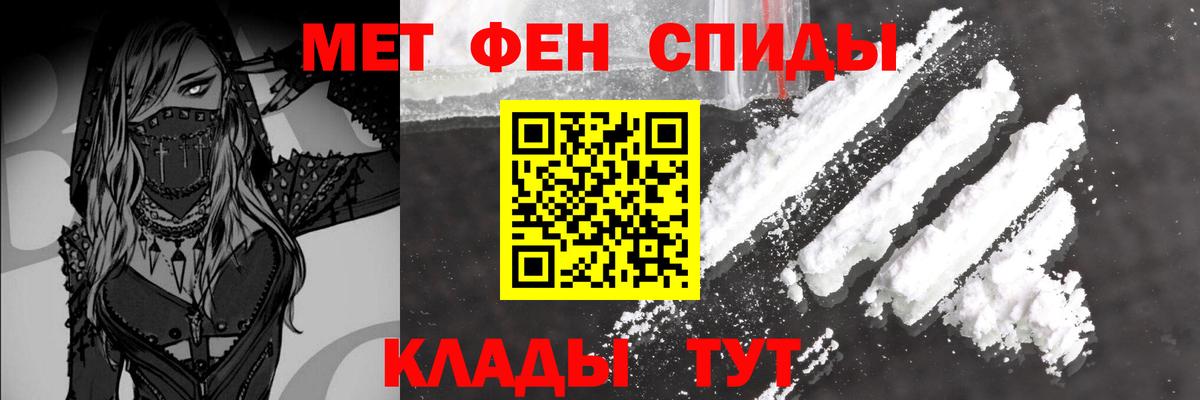 Первитин мет Коммунар