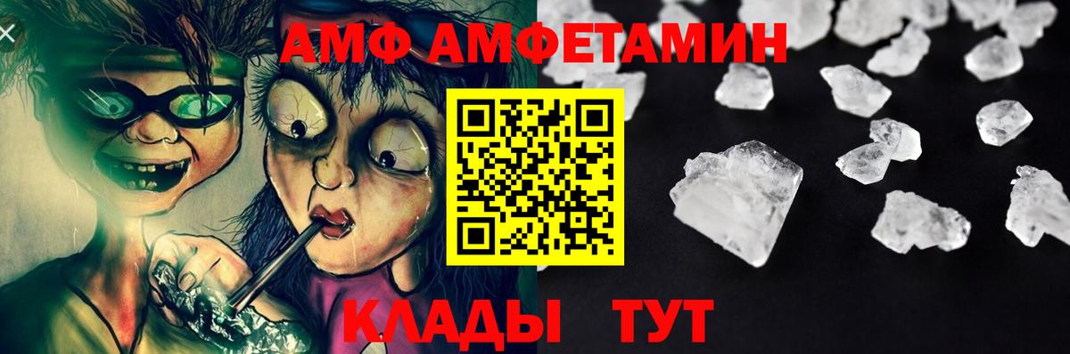 Метамфетамин Methamphetamine  Первитин  Коммунар  Вход с VPN 