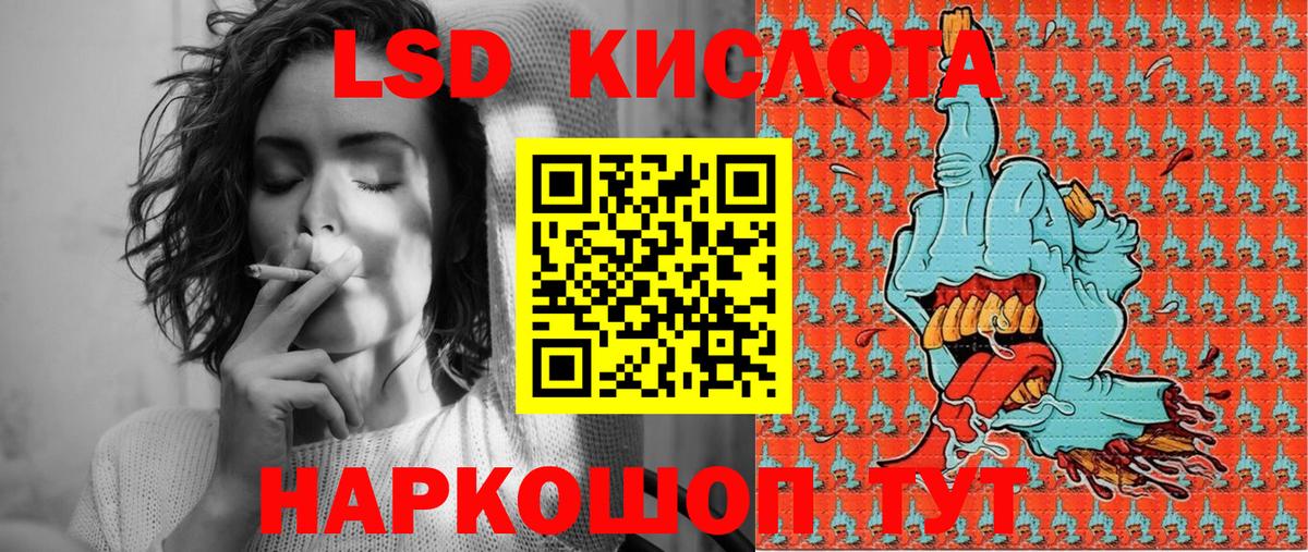 Марки 25I-NBOMe 1500мкг Коммунар