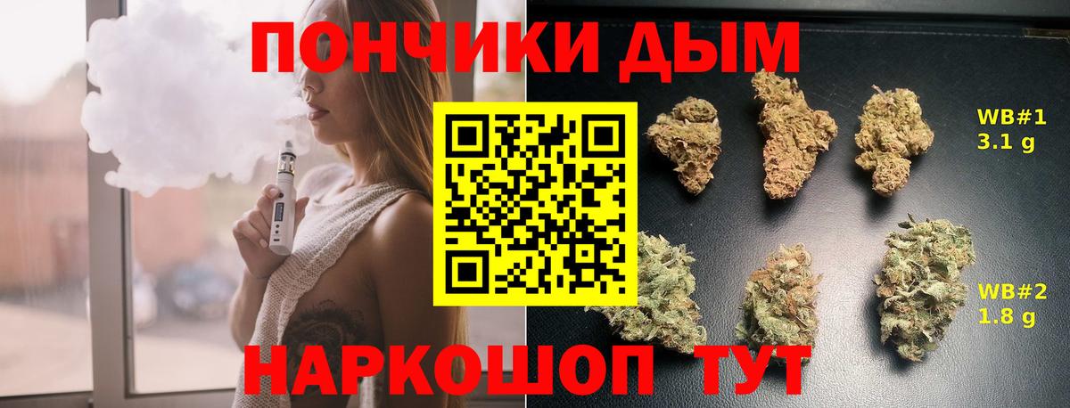 Марихуана индика Коммунар