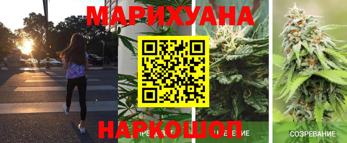 Конопля Bruce Banner  Вход с VPN  МАРИХУАНА семена  Марихуана White Widow  МАРИХУАНА SATIVA & INDICA  Коммунар 